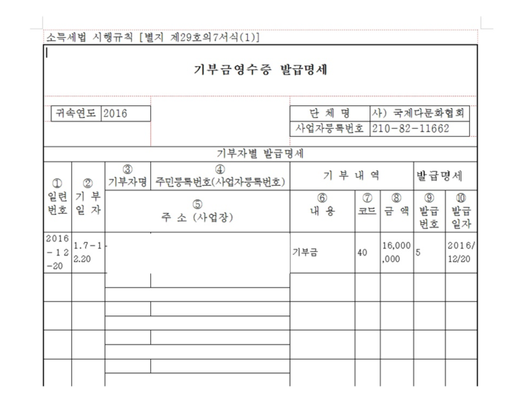 edcc92eaa37b6373bfc36ea034c310e4_1776654858_6809.png
